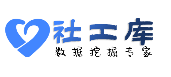 环球社工库查询银行卡反查身份信息